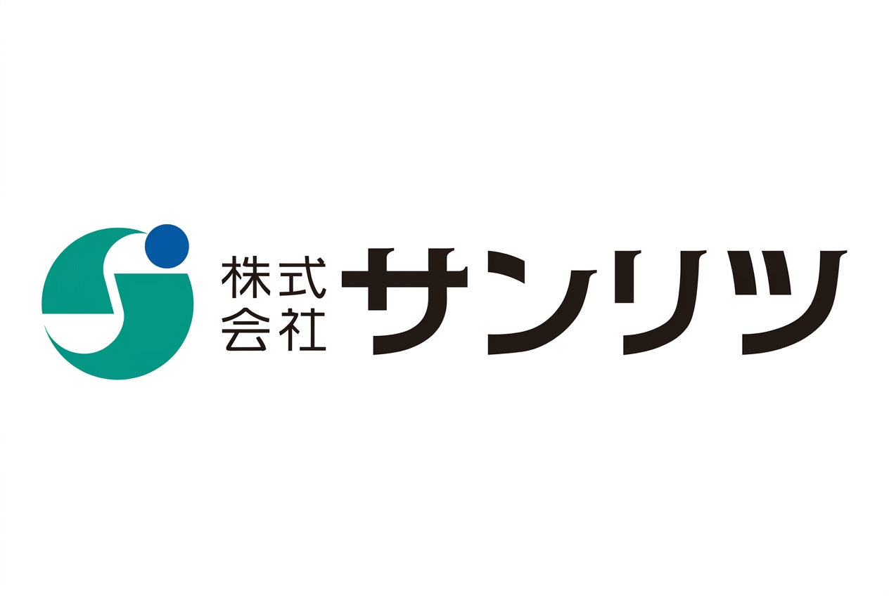 サンリツ